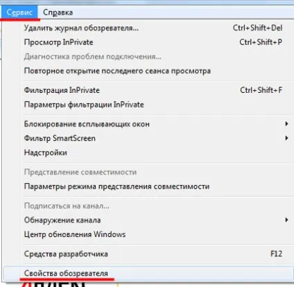 Як зробити сторінку стартовою google chrome, mozilla firefox, opera (сторінку) Як зробити сторінку стартовою google chrome, mozilla firefox, opera