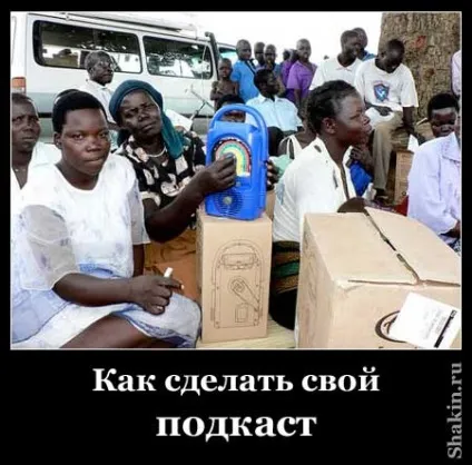 Як зробити свій подкаст