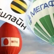 Як змінити стільникового оператора зі збереженням номера - портал Лубниа (стільникового) Як змінити стільникового оператора зі збереженням номера - портал Лубниа