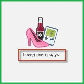 Як створити сторінку facebook для залучення відвідувачів (сторінку) Як створити сторінку facebook для залучення відвідувачів