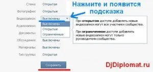 Як створити групу в контакті самому (частина 2 технічна)