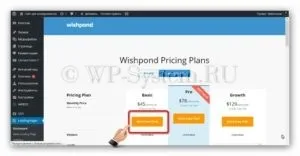 Як створити безкоштовний Лендінгем на wordpress (wordpress) Як створити безкоштовний Лендінгем на wordpress