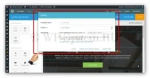 Як створити безкоштовний Лендінгем на wordpress (Лендінгем) Як створити безкоштовний Лендінгем на wordpress