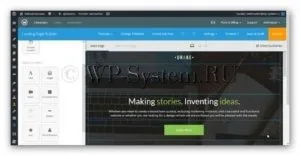 Як створити безкоштовний Лендінгем на wordpress (створити) Як створити безкоштовний Лендінгем на wordpress