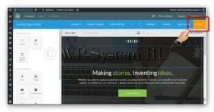 Як створити безкоштовний Лендінгем на wordpress (створити) Як створити безкоштовний Лендінгем на wordpress