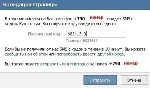 Як створити групу в контакті самому (частина 2 технічна)