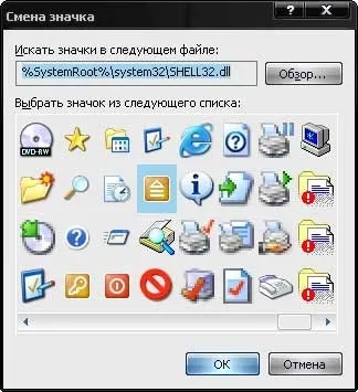 Як створити на робочому столі ярлики для виключення і перезавантаження комп'ютера (столі) Як створити на робочому столі ярлики для виключення і перезавантаження комп'ютера
