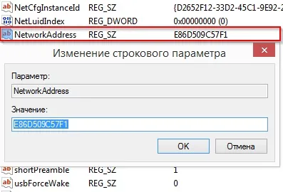 Як змінити id в teamviewer