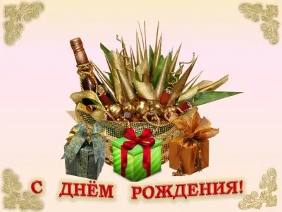 Як зберегти презентацію powerpoint правильно, привітання створювати просто! (Зберегти презентацію як відео) Як зберегти презентацію powerpoint правильно, привітання створювати просто!