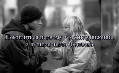 Як зійтися з колишнім хлопцем - поради для жінок онлайн (хлопцем) Як зійтися з колишнім хлопцем - поради для жінок онлайн