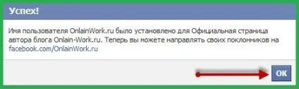 Як створити сторінку facebook для залучення відвідувачів (facebook) Як створити сторінку facebook для залучення відвідувачів