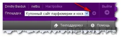 Як створити купонний сайт за 10 хвилин безкоштовно, блог Дмитра Байдук (купонний сайт) Як створити купонний сайт за 10 хвилин безкоштовно, блог Дмитра Байдук