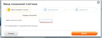 Як знімати показання з електролічильника меркурій 200 - свідчення електричного лічильника - (лічильники електроенергії меркурій 200) Як знімати показання з електролічильника меркурій 200 - свідчення електричного лічильника -