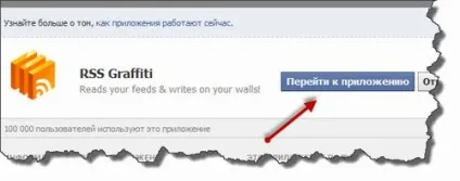 Як створити сторінку facebook для залучення відвідувачів (створити) Як створити сторінку facebook для залучення відвідувачів