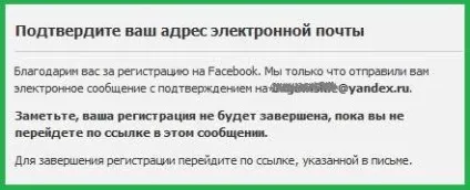 Як створити сторінку facebook для залучення відвідувачів ( «Створити користувача цієї) Як створити сторінку facebook для залучення відвідувачів