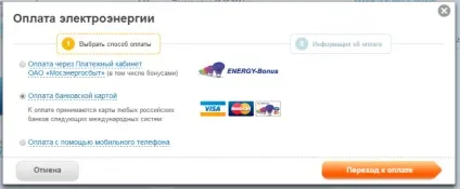 Як знімати показання з електролічильника меркурій 200 - свідчення електричного лічильника - (ел лічильник меркурій 200) Як знімати показання з електролічильника меркурій 200 - свідчення електричного лічильника -