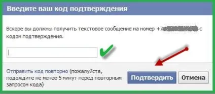 Як створити сторінку facebook для залучення відвідувачів (сторінку) Як створити сторінку facebook для залучення відвідувачів
