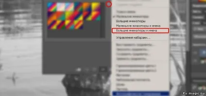 Як створити пресет на фотографію в фотошопі, як зробити, допомога з фотошопом (пресет) Як створити пресет на фотографію в фотошопі, як зробити, допомога з фотошопом
