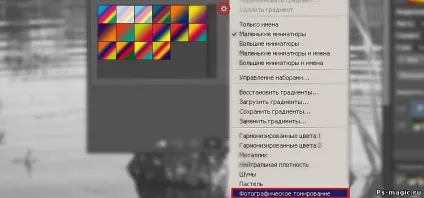 Як створити пресет на фотографію в фотошопі, як зробити, допомога з фотошопом (зробити) Як створити пресет на фотографію в фотошопі, як зробити, допомога з фотошопом