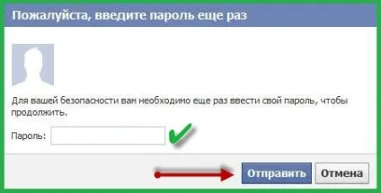 Як створити сторінку facebook для залучення відвідувачів (сторінку) Як створити сторінку facebook для залучення відвідувачів