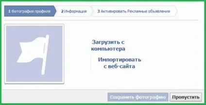 Як створити сторінку facebook для залучення відвідувачів (створити) Як створити сторінку facebook для залучення відвідувачів