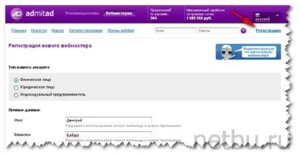 Як створити купонний сайт за 10 хвилин безкоштовно, блог Дмитра Байдук (купонний) Як створити купонний сайт за 10 хвилин безкоштовно, блог Дмитра Байдук
