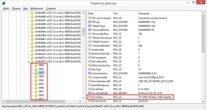 Як змінити id в teamviewer