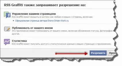 Як створити сторінку facebook для залучення відвідувачів ( «Створити користувача цієї) Як створити сторінку facebook для залучення відвідувачів