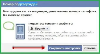 Як створити сторінку facebook для залучення відвідувачів (сторінку) Як створити сторінку facebook для залучення відвідувачів