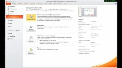 Як зберегти презентацію powerpoint правильно, привітання створювати просто! (Як з презентації зберегти картинку) Як зберегти презентацію powerpoint правильно, привітання створювати просто!