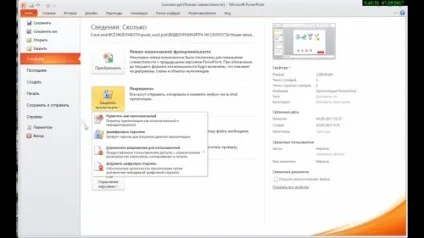 Як зберегти презентацію powerpoint правильно, привітання створювати просто! (Поздравлялки і інші ролики) Як зберегти презентацію powerpoint правильно, привітання створювати просто!