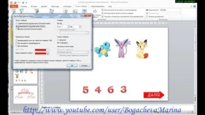 Як зберегти презентацію powerpoint правильно, привітання створювати просто! (Просто) Як зберегти презентацію powerpoint правильно, привітання створювати просто!