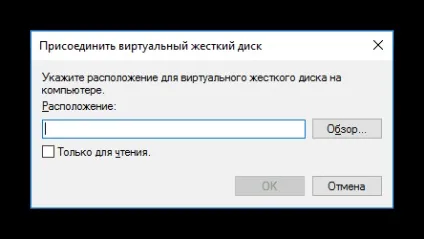Як створити і користуватися віртуальним жорстким диском (створити) Як створити і користуватися віртуальним жорстким диском