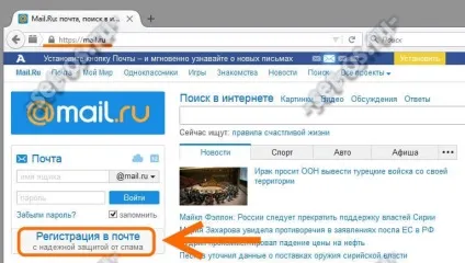 Як створити електронну пошту (емайл), як налаштувати part 955028098 (створити маїл) Як створити електронну пошту (емайл), як налаштувати part 955028098