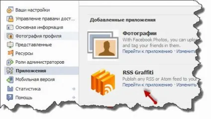 Як створити сторінку facebook для залучення відвідувачів (створити) Як створити сторінку facebook для залучення відвідувачів