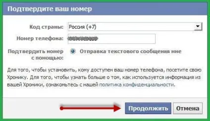 Як створити сторінку facebook для залучення відвідувачів (сторінку) Як створити сторінку facebook для залучення відвідувачів