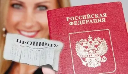 Як зробити закордонний паспорт в москві без реєстрації іногороднім