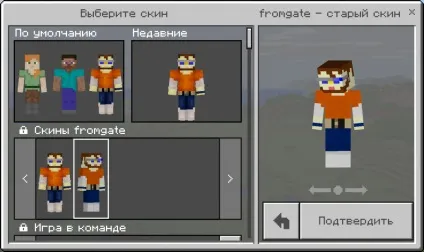 Як створити свій скінпак для minecraft 1