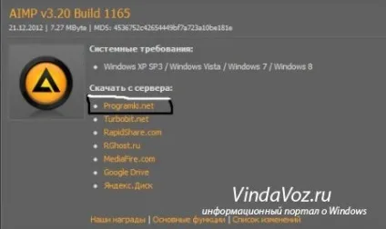 Як слухати музику не заходячи на сайт! Як слухати музику вконтакте не знаходить на сайті (прослухати) Як слухати музику не заходячи на сайт! Як слухати музику вконтакте не знаходить на сайті
