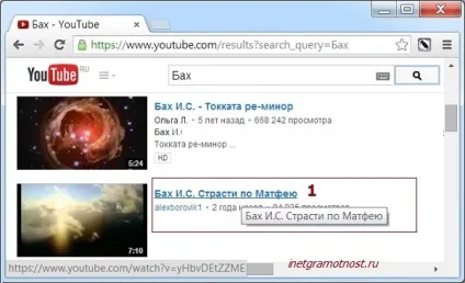 Як слухати музику онлайн на ютубі