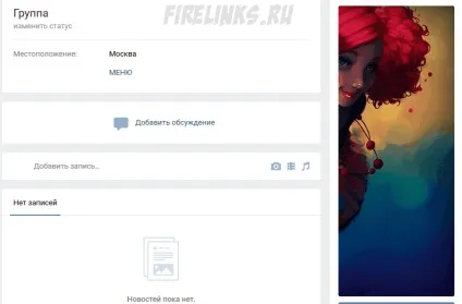 Як створити меню в групі вконтакте покрокова інструкція для нового дизайну (як створити меню в групі вконтакте покрокова інструкція.) Як створити меню в групі вконтакте покрокова інструкція для нового дизайну