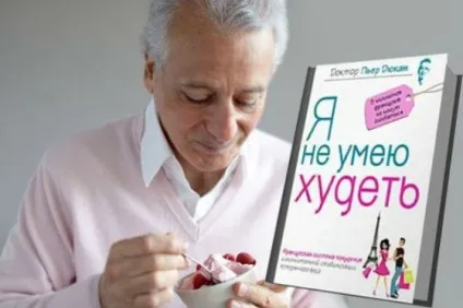 Як сидіти на дієті Дюка, відповіді на ваші питання (список дозволених продуктів які) Як сидіти на дієті Дюка, відповіді на ваші питання