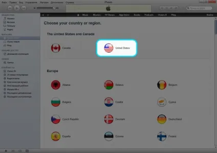 Як створити американський аккаунт в itunes і app store, корисне, новини (itunes) Як створити американський аккаунт в itunes і app store, корисне, новини