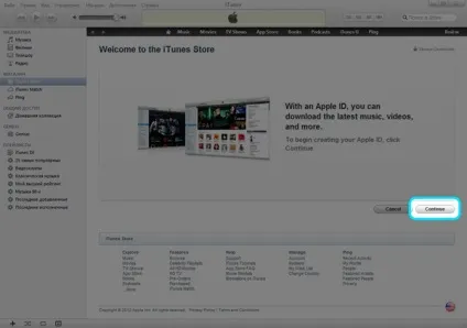 Як створити американський аккаунт в itunes і app store, корисне, новини (card) Як створити американський аккаунт в itunes і app store, корисне, новини