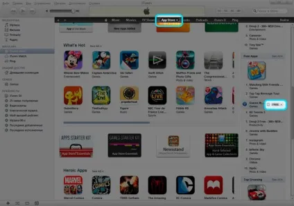 Як створити американський аккаунт в itunes і app store, корисне, новини (карти) Як створити американський аккаунт в itunes і app store, корисне, новини