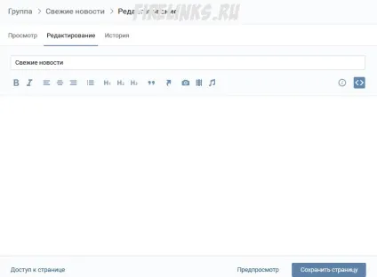 Як створити меню в групі вконтакте покрокова інструкція для нового дизайну (меню) Як створити меню в групі вконтакте покрокова інструкція для нового дизайну