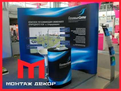 Як зробити виставковий стенд привабливим для відвідувачів (зробити) Як зробити виставковий стенд привабливим для відвідувачів