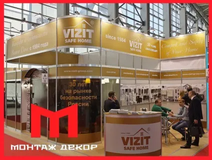 Як зробити виставковий стенд привабливим для відвідувачів (стенд) Як зробити виставковий стенд привабливим для відвідувачів