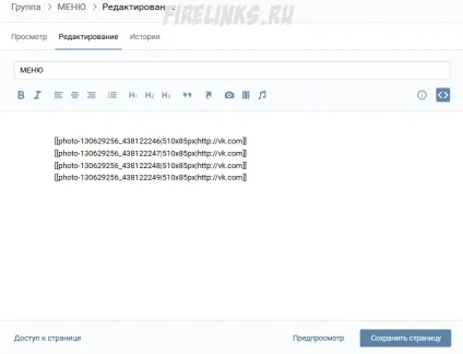 Як створити меню в групі вконтакте покрокова інструкція для нового дизайну (меню) Як створити меню в групі вконтакте покрокова інструкція для нового дизайну