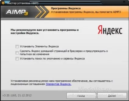 Як слухати музику не заходячи на сайт! Як слухати музику вконтакте не знаходить на сайті (можна) Як слухати музику не заходячи на сайт! Як слухати музику вконтакте не знаходить на сайті